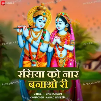 Rasiya Ko Naar Banao Ri - Amjad-Nadeem