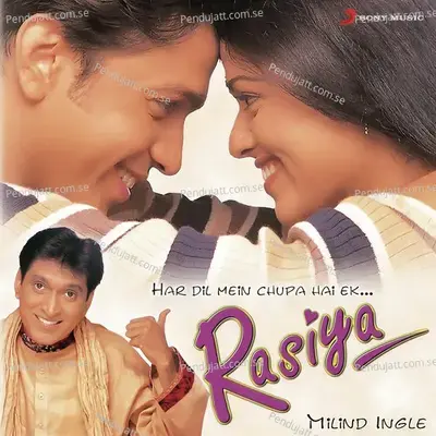 Rasiya - Milind Ingle album cover 