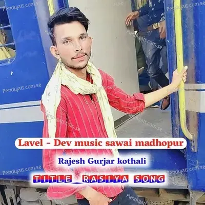 Rasiya Song - RAJESH GURJAR KOTHALI album cover 