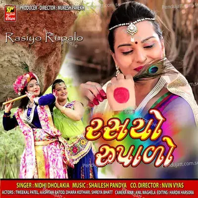 Rasiyo Rupalo - Nidhi Dholakiya album cover 