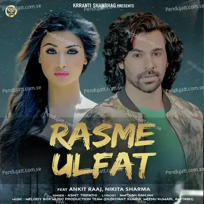 Rasme Ulfat - Ashit Tripathi album cover 