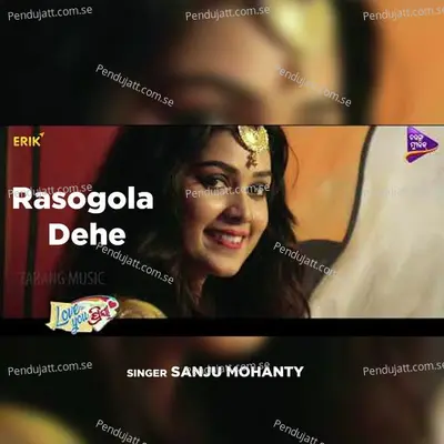 Rasogola Dehe - Sanju Mohanty album cover 