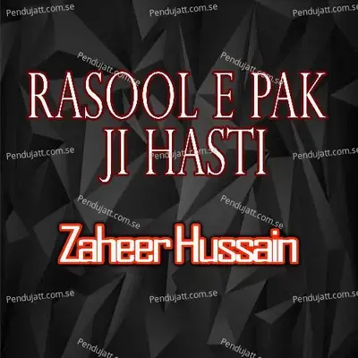 Rasool E Pak Ji Hasti - Zaheer Hussain album cover 