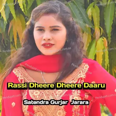 Rassi Dheere Dheere Daaru - Satendra Gurjar Jarara