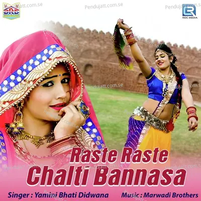 Raste Raste Chalti Banna Sa - Yamini Bhati album cover 