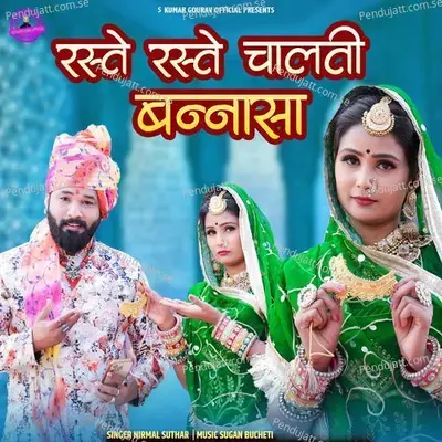 Raste Raste Chalti Bannasa - Nirmal Suthar album cover 