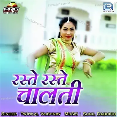 Raste Raste Chalti - Twinkal Vaishnav