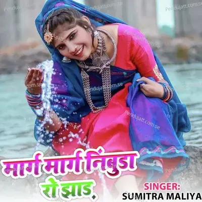 Raste Raste Nimbuda Ro Jhar - Sumitra Maliya