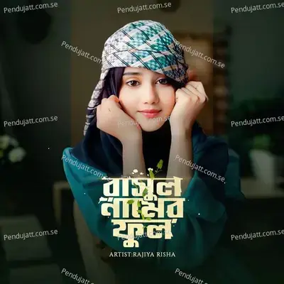 Rasul Namer Ful - Rajiya Risha album cover 