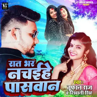 Rat Bhar Nachaihe Paswan - Shivani Singh album cover 