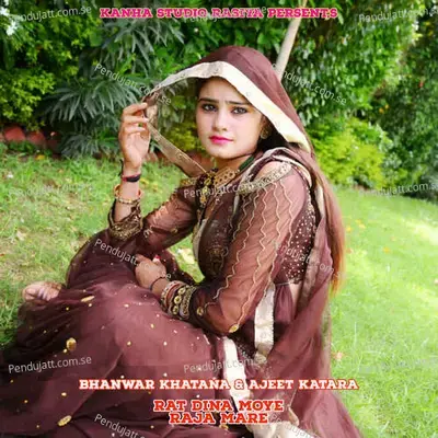 Rat Dina Moye Raja Mare - Pravesh Khatana