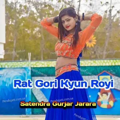 Rat Gori Kyun Royi - Satendra Gurjar Jarara