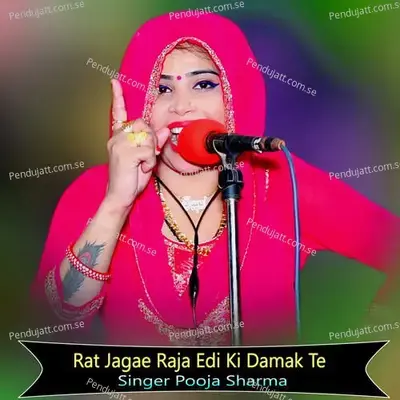 Rat Jagae Raja Edi Ki Damak Te - Pooja Sharma