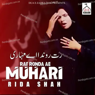 Rat Ronda Ae Muhari - Rida Shah album cover 