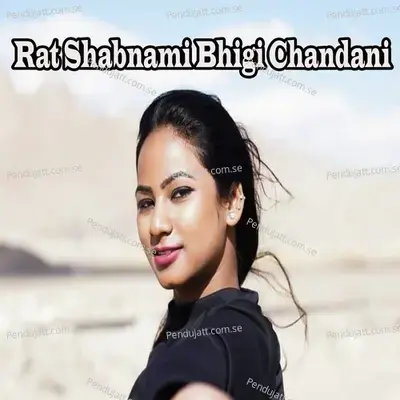 Du Joda Chapal Khiya Gelau Hamra Ptawae Me