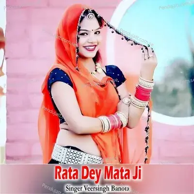 Rata Dey Mata Ji - Veersingh Banota