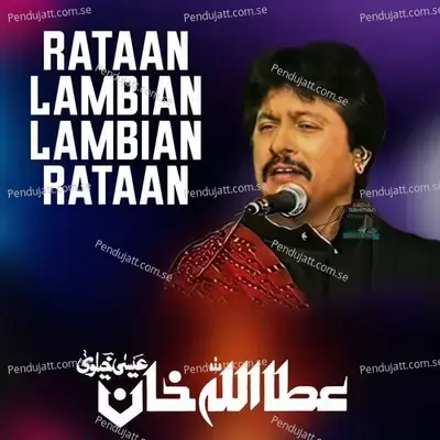 Rataan Lambian Lambian Rataan - Attaullah Khan Esakhelvi album cover 