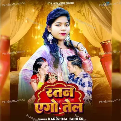 Ratan Ego Tel - Karishma Kakkar album cover 