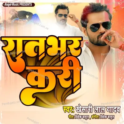 Ratbhar Kari - Khesari Lal Yadav album cover 