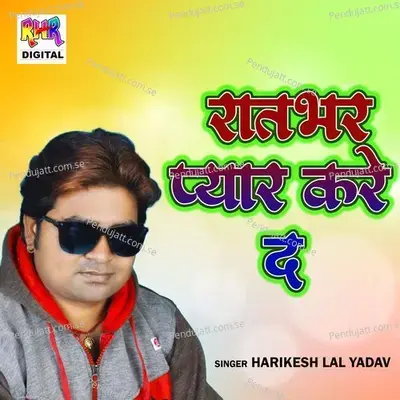 Ratbhar Pyar Kare D - Harikesh Lal Yadav album cover 