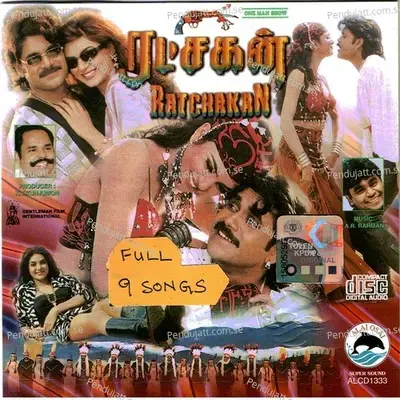 Kayil Mithakkum - Shreeni album cover 