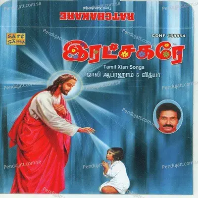 Vinthoothar - Jolly Abraham album cover 