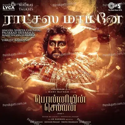 Mufasa  The Lion King  Hindi Original Motion Picture Soundtrack 