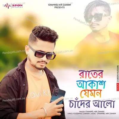 Rater Akash Jemon Chander Alo - channel mix zaman album cover 