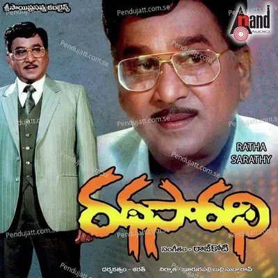 Abbare Jabbare - S.P. Balasubrahmanyam album cover 