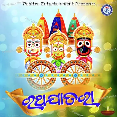 Rathajatara - Banaja Mishra album cover 