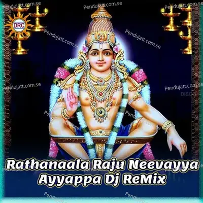 Rathanaala Raju Neevayya Ayyappa - Anil Kumar album cover 