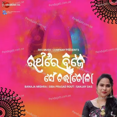 Rathare Bije Se Chakadola - Banaja Mishra album cover 