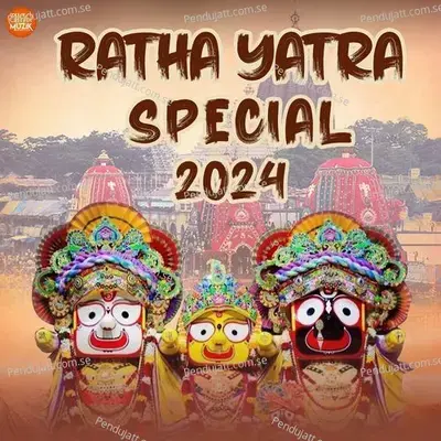 Mo Prabhu Jagannath - Jayadev Mishra album cover 