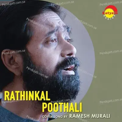 Rathinkal Poothali Charthi - Ramesh Murali album cover 