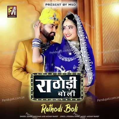 Rathodi Boli - Suman Chouhan album cover 