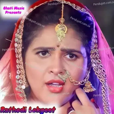 Rathodi Lokgeet - Kutal Khan album cover 