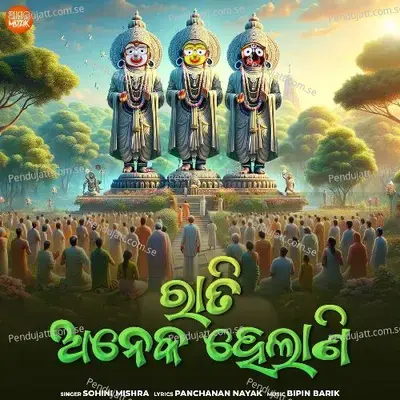 Rati Aneka Helani - Bipin Barik