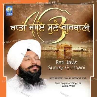 Har Kiyan Katha Kahaniyan - Bhai Joginder Singh Ji Patiala Wale album cover 