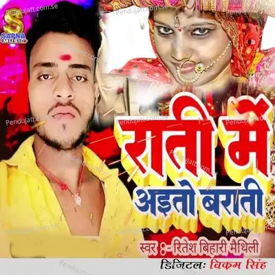 Rati Me Aitau Barati - Vikram Singh