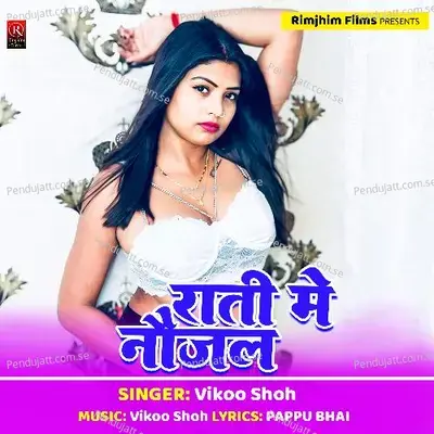 Rati Me Nojal Chhuawela Ye Bhauji - Vikoo Shoh album cover 