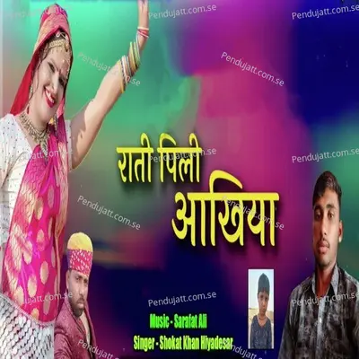 Rati Pili Ankhiyan - Shokat Khan Hiyadesar album cover 