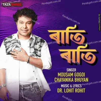 Rati Rati - Mousam Gogoi album cover 