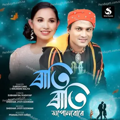 Rati Rati Xopunbure - Zubeen Garg album cover 