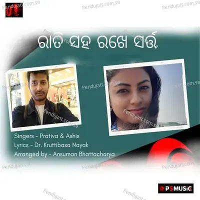 Rati Saha Rakhe Sarta - Prativa Pradhan album cover 