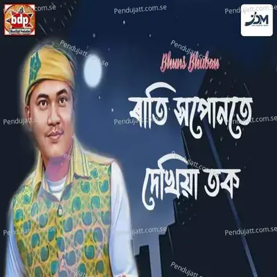 Rati Xoponote Dekhiya Tok - Bhuns Bhuban album cover 