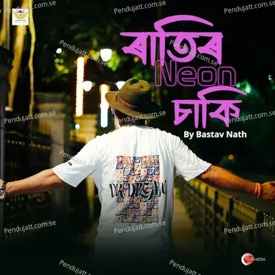 Ratir Neon Saki - Bastav Nath album cover 