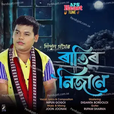 Ratir Nijane - Nipun Gogoi album cover 