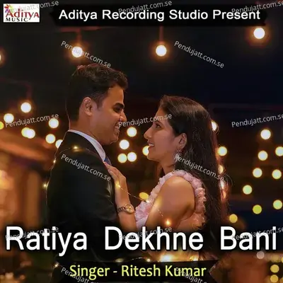Ratiya Dekhne Bani - Ritesh Kumar album cover 