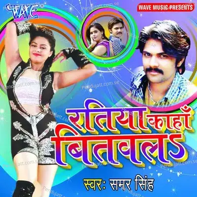 Uthau Ghaghra Dekhi - Zubeen Garg album cover 