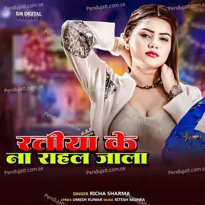 Ratiya Ke Na Rahal Jala - Richa Sharma album cover 